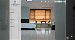 Desktop Screenshot of gaonhotel.com
